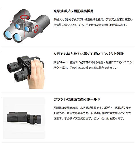 Amazon | ケンコー・トキナー Kenko 防振双眼鏡 VC スマート 10×30